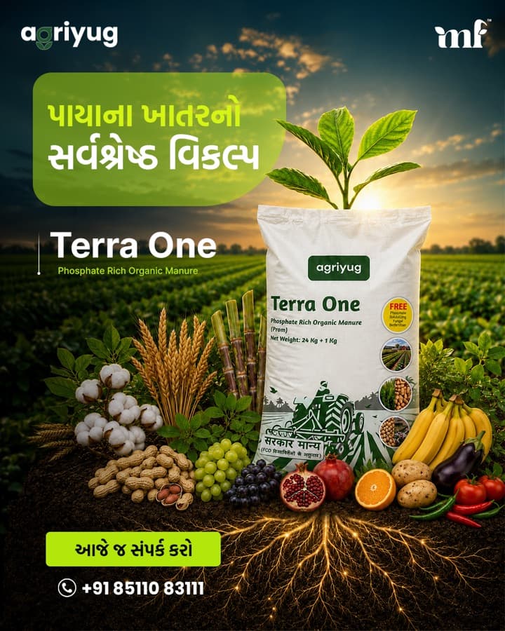 Social media post for Agriyug