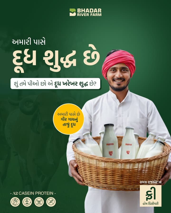 Social media post for Bhadar River Farm