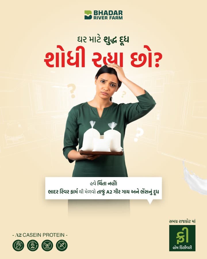 Social media post for Bhadar River Farm